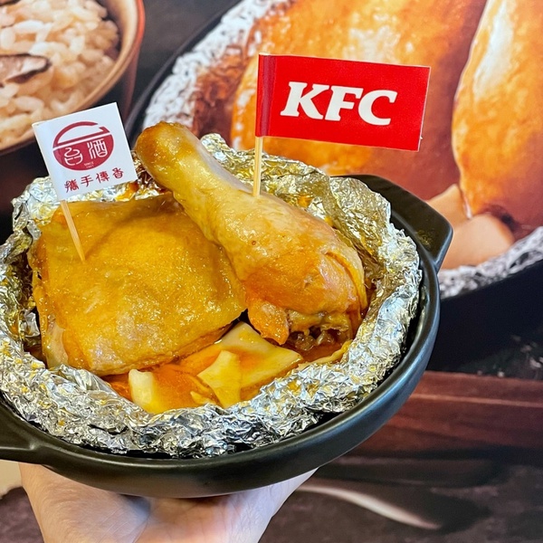 到肯德基吃麻油雞！肯德基X台酒新品「台酒麻油紙包雞」，香嫩紙包雞搭麻油飯再享優惠