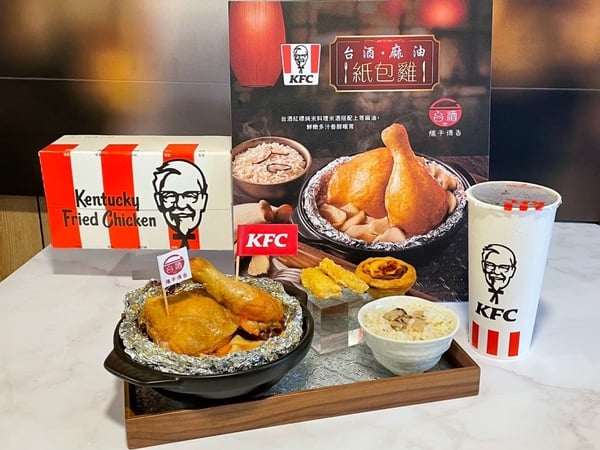 到肯德基吃麻油雞！肯德基X台酒新品「台酒麻油紙包雞」，香嫩紙包雞搭麻油飯再享優惠