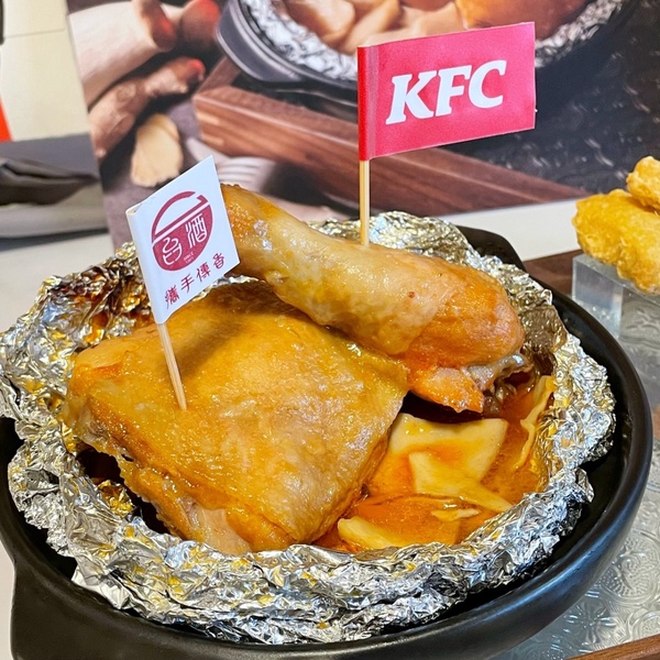 到肯德基吃麻油雞！肯德基X台酒新品「台酒麻油紙包雞」，香嫩紙包雞搭麻油飯再享優惠
