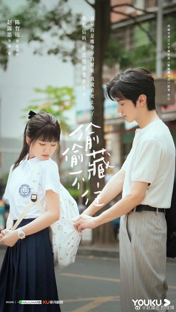 網評「95後陸劇小花」影視實績Top10!虞書欣能扛收視,白鹿頂流預備,趙露思公認第一