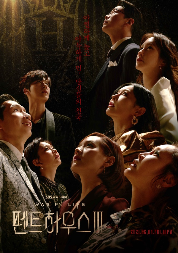 北韓人最愛「南韓影劇」TOP6！《魷魚遊戲》輸《上流戰爭》，玄彬魅力連金正恩都禁不了
