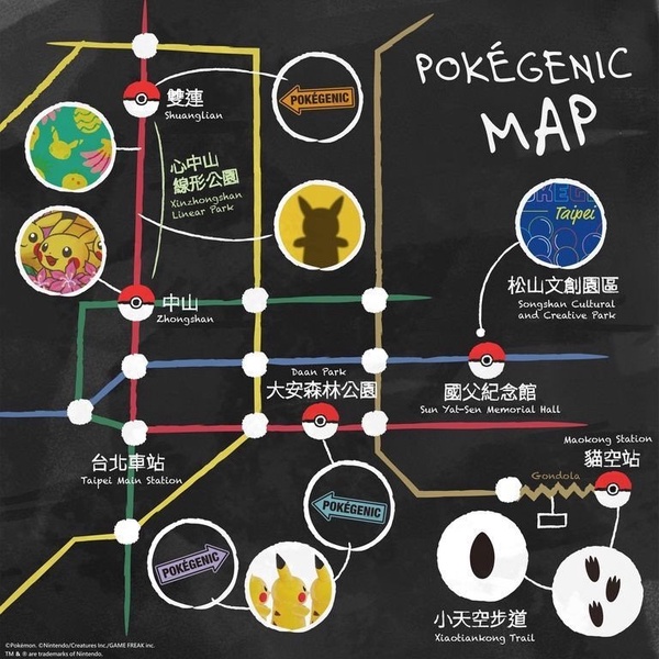 寶可夢迷快衝!「Pokémon GO」打卡地標:210公分卡比獸、排隊皮卡丘現身大安森林公園