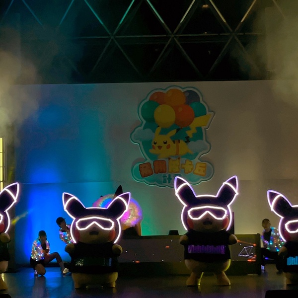 「Pokémon GO Safari Zone: Taipei」