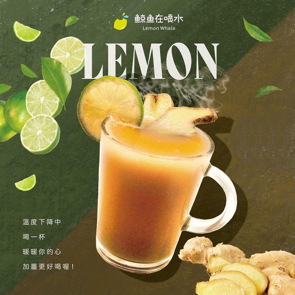 高雄必喝手搖推薦：鯨魚在噴水