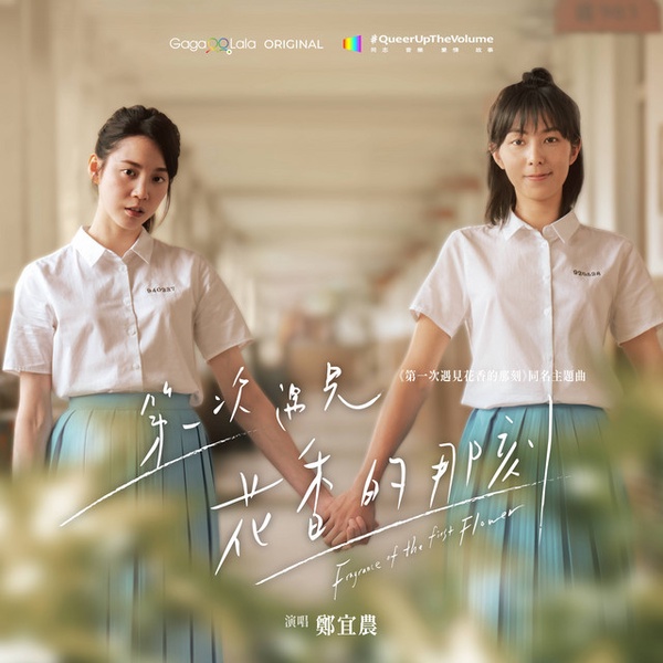 近年豆瓣「高評分」台劇Top10！《做工的人》破9分，《俗女養成記》評分不輸《甄嬛傳》