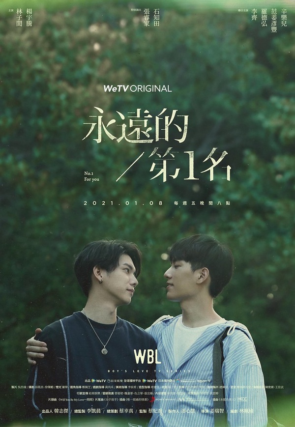 近年豆瓣「高評分」台劇Top10！《做工的人》破9分，《俗女養成記》評分不輸《甄嬛傳》