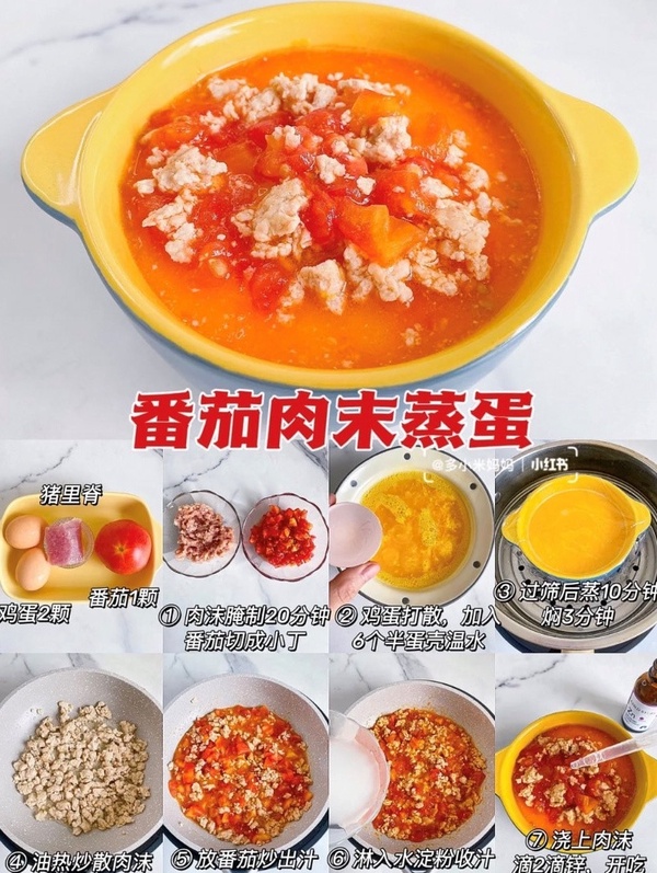 秋冬減肥必收藏！5款減脂蒸蛋料理食譜，玉米蒸蛋好吃又好拍，這款被譽為是減肥神器