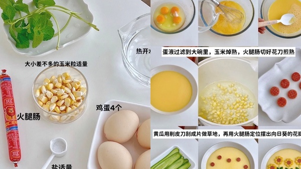 秋冬減肥必收藏！5款減脂蒸蛋料理食譜，玉米蒸蛋好吃又好拍，這款被譽為是減肥神器