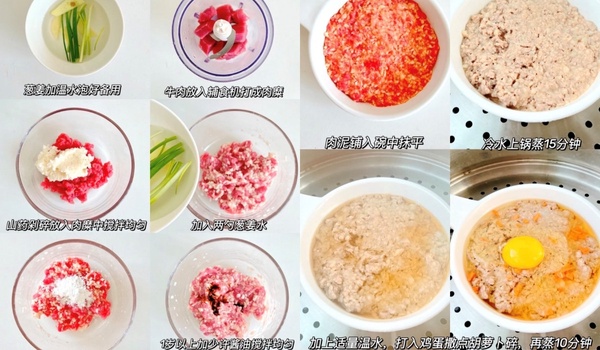 秋冬減肥必收藏！5款減脂蒸蛋料理食譜，玉米蒸蛋好吃又好拍，這款被譽為是減肥神器