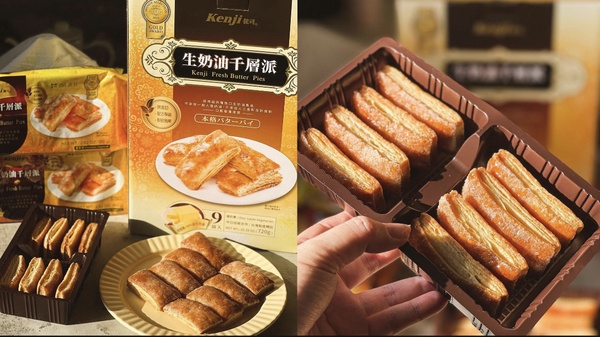 Costco好市多美食