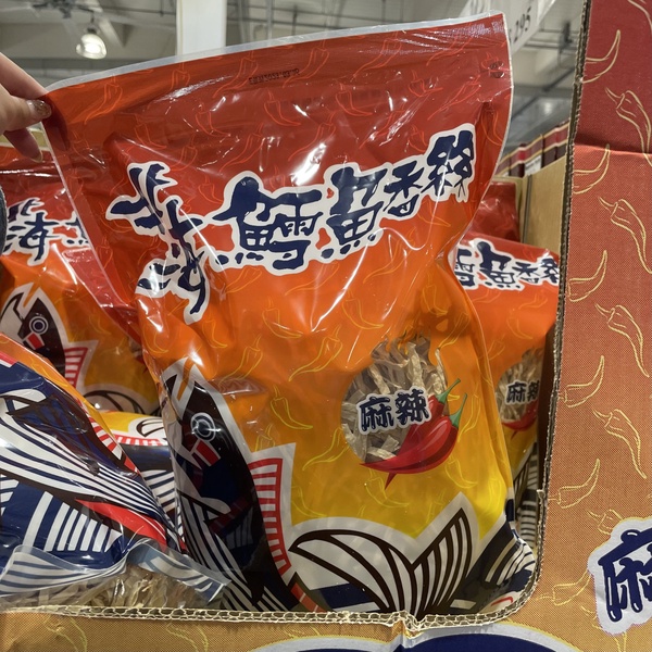 Costco好市多美食