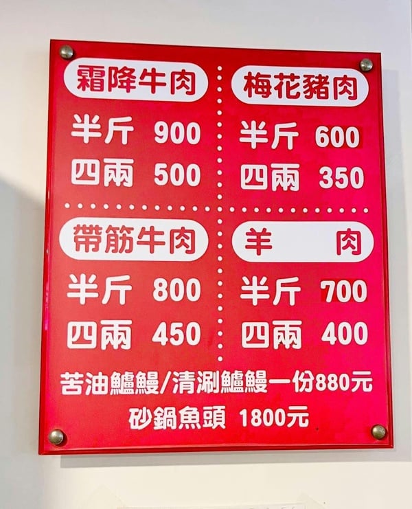 台北「溫體牛火鍋」推薦 1：牛老大涮牛肉