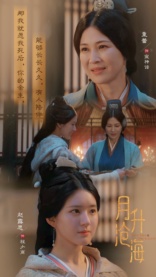 「宅鬥陸劇」評分榜TOP9!《覆流年》好評第四,《星漢燦爛》和趙麗穎《知否》爭冠軍!