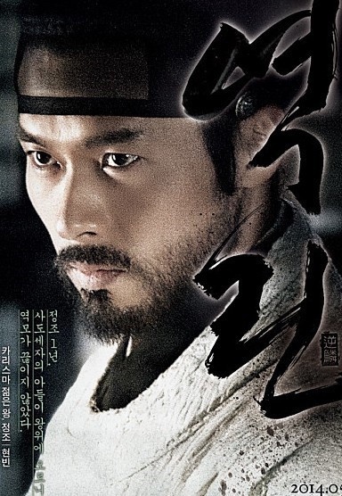 7組韓星演「同角色」！俊昊版「李祘」不輸李瑞鎮，李奎炯演《愛的迫降》難帥過玄彬！