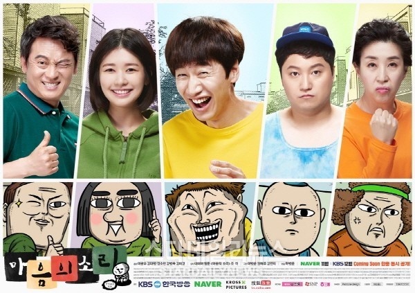 7組韓星演「同角色」！俊昊版「李祘」不輸李瑞鎮，李奎炯演《愛的迫降》難帥過玄彬！