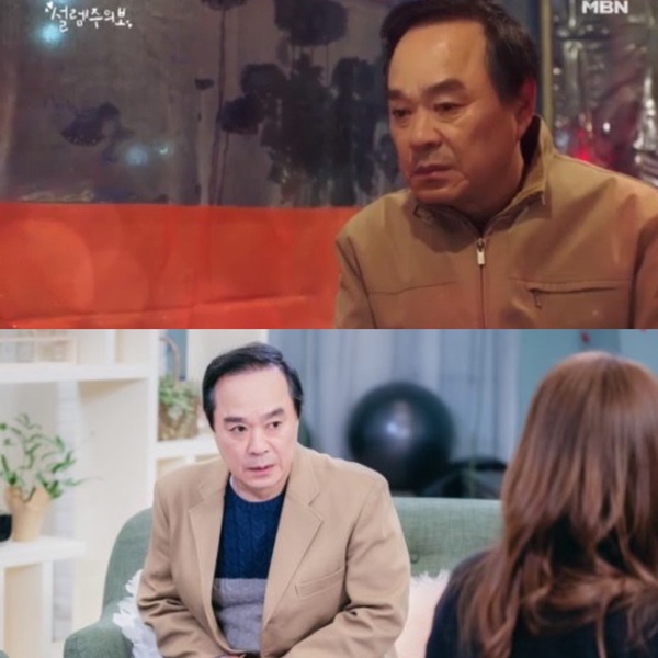 《千元律師》「委託人」配角！畫家兒子演過《警校菜鳥》，「事務長」和南宮珉緣分好深