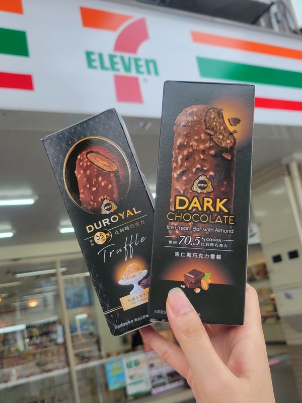 7-11「巧克力甜點」:杜老爺新品杏仁黑巧克力雪糕、松露巧克力雪糕登場!