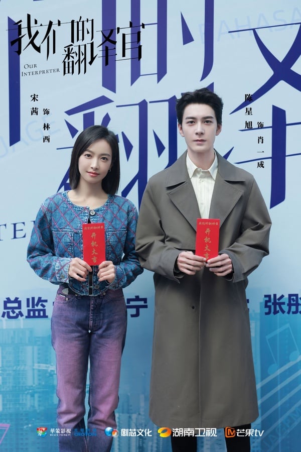 9部新定角陸劇!《驕陽伴我》肖戰搭白百何,李現搭任敏,楊紫搭范丞丞演青梅竹馬?