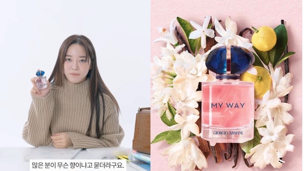 2022韓星愛用香水推薦！DIOR、Jo Malone上榜率超高，《王后傘下》金憓秀最愛這款花香