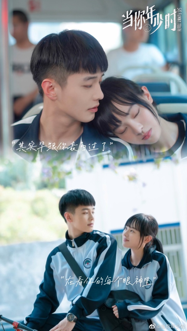 2022「甜寵愛情」陸劇評分Top10!肖戰&楊紫《餘生請多指教》豆瓣才6分,冠軍卻破8分!