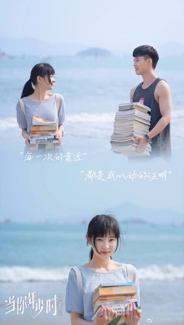 2022「甜寵愛情」陸劇評分Top10!肖戰&楊紫《餘生請多指教》豆瓣才6分,冠軍卻破8分!