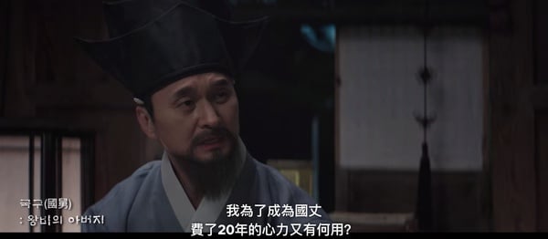 《王后傘下》7個「劇情發展預測」！世子&成枏大君是雙胞胎？廢后尹氏將利用中殿復仇？