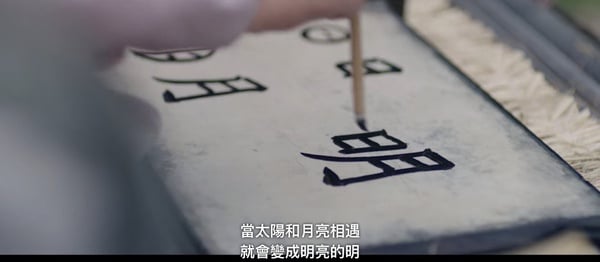 《王后傘下》7個「劇情發展預測」！世子&成枏大君是雙胞胎？廢后尹氏將利用中殿復仇？