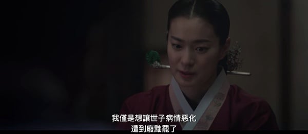 《王后傘下》7個「劇情發展預測」！世子&成枏大君是雙胞胎？廢后尹氏將利用中殿復仇？