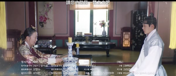 《王后傘下》7個「劇情發展預測」！世子&成枏大君是雙胞胎？廢后尹氏將利用中殿復仇？
