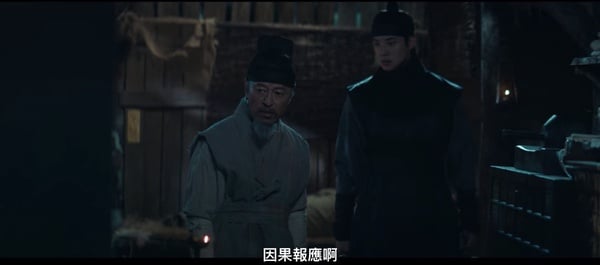 《王后傘下》7個「劇情發展預測」！世子&成枏大君是雙胞胎？廢后尹氏將利用中殿復仇？