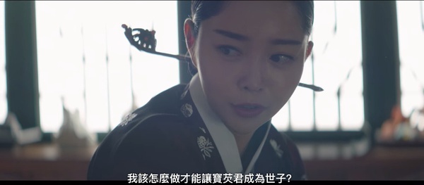 《王后傘下》母愛藏對比！中殿放養教育vs.高貴人高壓教育，大妃愛兒子也愛權力！
