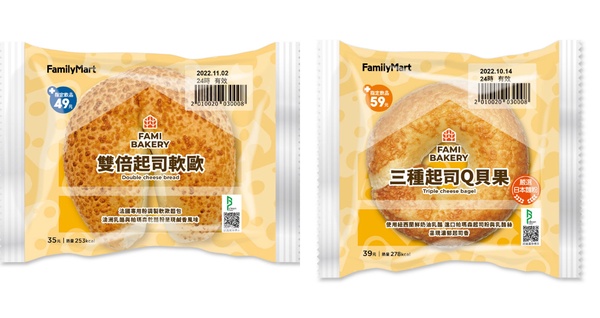 起司控開吃！全家「起司季」登場爆餡起司堡先搶！加碼送湯姆貓與傑利鼠購物袋再享優惠