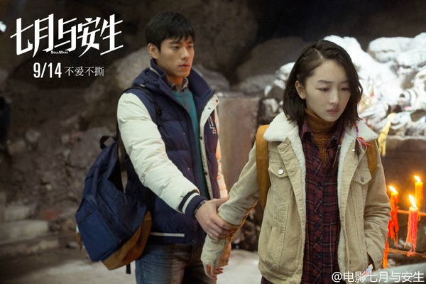 《她和她的她》李程彬7件事！《七月與安生》曖昧馬思純周冬雨，《烈火軍校》守護白鹿