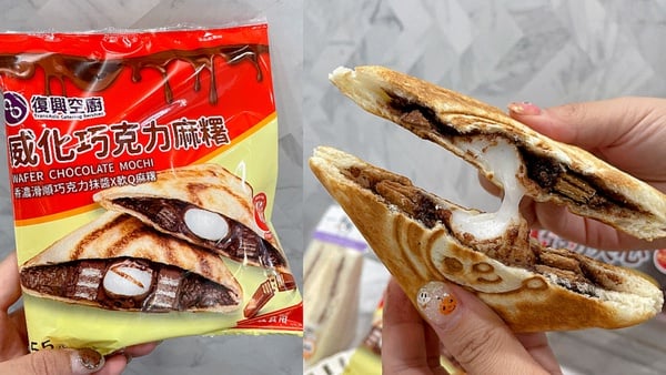 7-11巧克力大賞