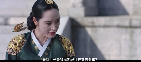 《王后傘下》金憓秀「演技炸裂」場面!兩次為兒子痛哭超有感染力,一人對抗眾臣最霸氣