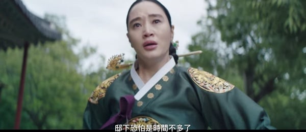 《王后傘下》金憓秀「演技炸裂」場面!兩次為兒子痛哭超有感染力,一人對抗眾臣最霸氣