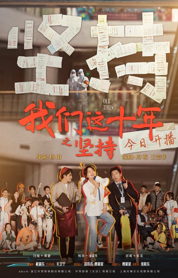 10月陸劇「有效播放量」Top10！任嘉倫《請君》第3，成毅《底線》網播量10億，冠軍11億
