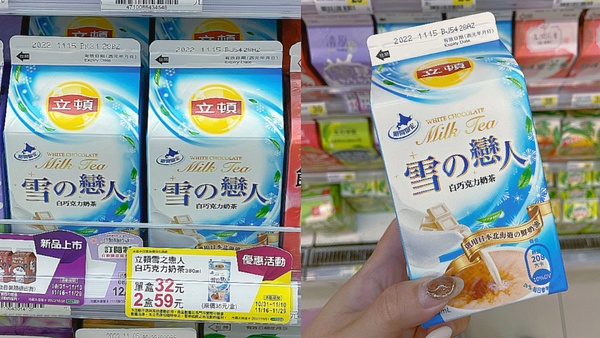 7-11、全家「超商話題飲料」：立頓白巧克力奶茶、小熊維尼蜂蜜綠茶、蠟筆小新奶茶必喝