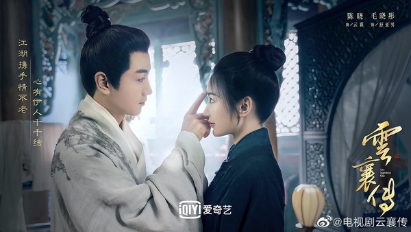 陸劇二搭CP「前世今生」！吳磊《星漢燦爛》還了《長歌行》的債，熱巴和他糾葛七生七世