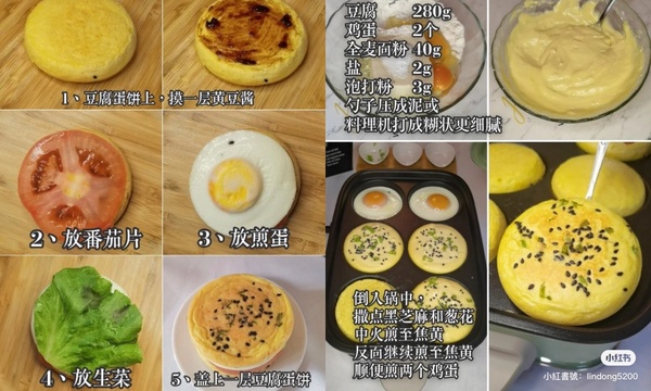 減脂必備低卡「豆腐料理食譜」推薦！豆腐大阪燒、豆腐披薩好吃零澱粉，每道美味零失誤