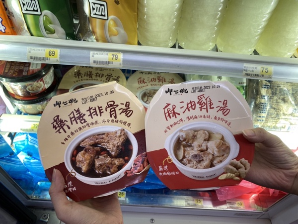 奶茶買7送7！7-11最新優惠：黑糖珍珠撞奶買3送3、熱狗第2件5折，冬季限定熱罐機回歸