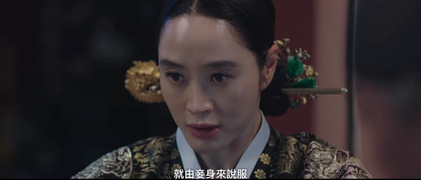 《王后傘下》王&中殿「感情細節」！王為了保護中殿而不同意擇賢，網猜兩人有心結？