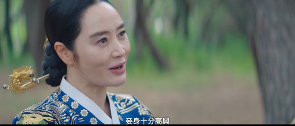 《王后傘下》王&中殿「感情細節」！王為了保護中殿而不同意擇賢，網猜兩人有心結？