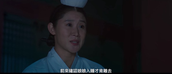 《王后傘下》王&中殿「感情細節」！王為了保護中殿而不同意擇賢，網猜兩人有心結？