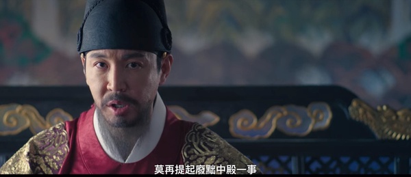 《王后傘下》王&中殿「感情細節」！王為了保護中殿而不同意擇賢，網猜兩人有心結？