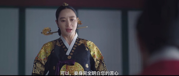 《王后傘下》王&中殿「感情細節」！王為了保護中殿而不同意擇賢，網猜兩人有心結？