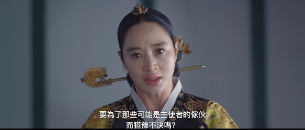 《王后傘下》王&中殿「感情細節」！王為了保護中殿而不同意擇賢，網猜兩人有心結？