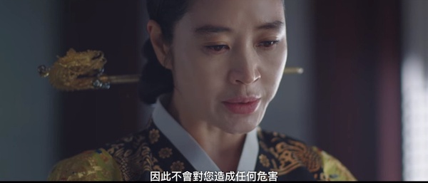 《王后傘下》王&中殿「感情細節」！王為了保護中殿而不同意擇賢，網猜兩人有心結？