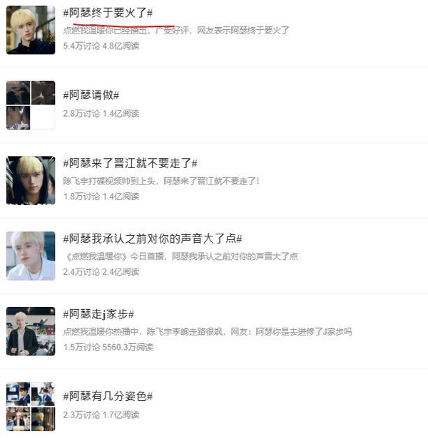 「資源逆天卻紅不了」陸劇明星！李一桐誰都帶不紅，陳飛宇想當下一個肖戰，卻次次失敗