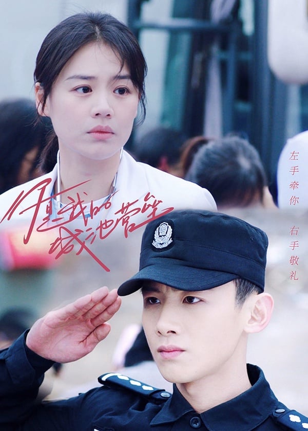 近年「高分甜寵陸劇」Top10!《點燃我溫暖你》評分7.5 比肖戰《餘生》還高,冠軍破8分
